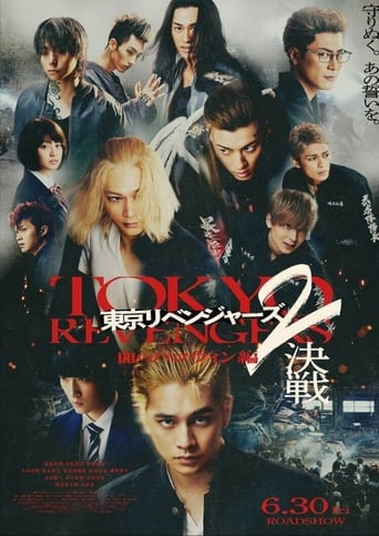 دانلود فیلم Tokyo Revengers 2 Part 2: Bloody Halloween - Final Battle 2023