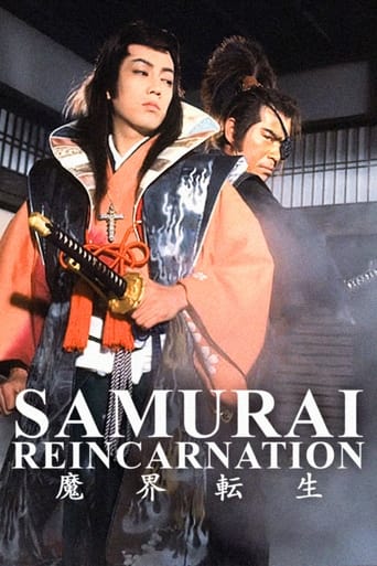 دانلود فیلم Samurai Reincarnation 1981