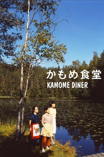 دانلود فیلم Kamome Diner 2006