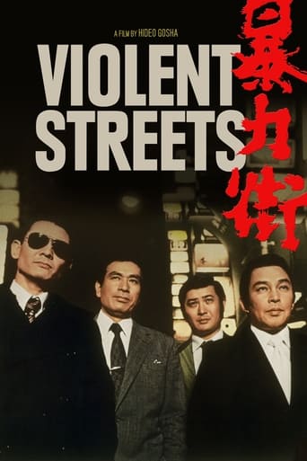 Violent Streets 1974