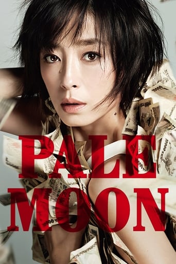 دانلود فیلم Pale Moon 2014