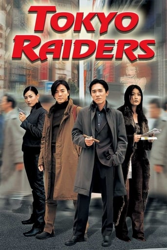 دانلود فیلم Tokyo Raiders 2000