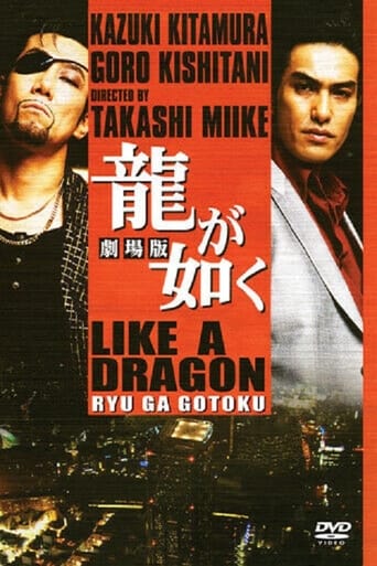 دانلود فیلم Yakuza: Like a Dragon 2007