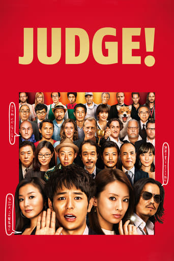 دانلود فیلم Judge! 2014