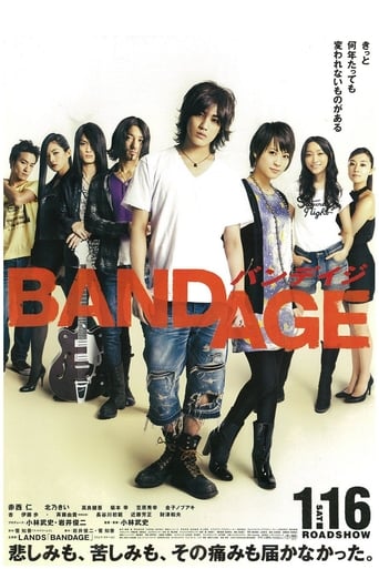 دانلود فیلم Bandage 2010