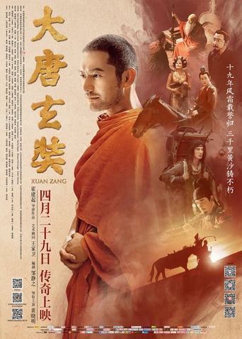 دانلود فیلم Xuan Zang 2016