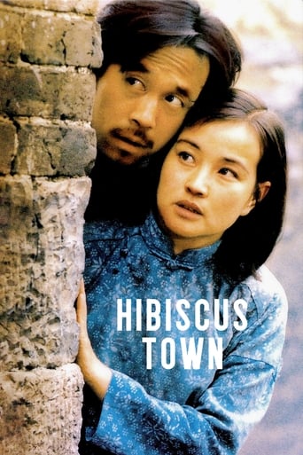 Hibiscus Town 1987