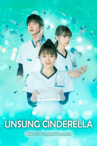 دانلود سریال Unsung Cinderella, Midori, The Hospital Pharmacist 2020