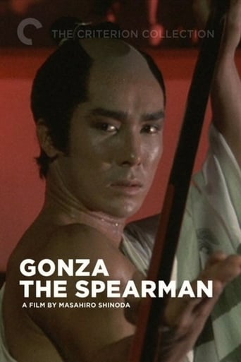 دانلود فیلم Gonza the Spearman 1986