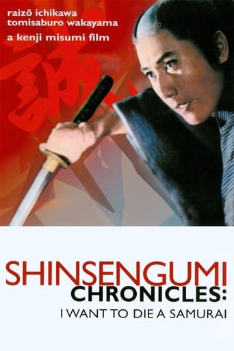 دانلود فیلم Shinsengumi Chronicles 1963