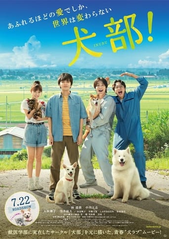 دانلود فیلم Inubu: The Dog Club 2021 (اینوبو)