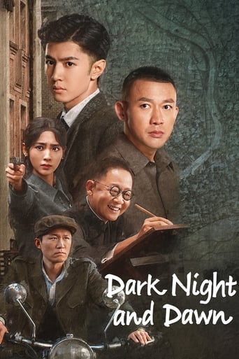 Dark Night and Dawn 2024