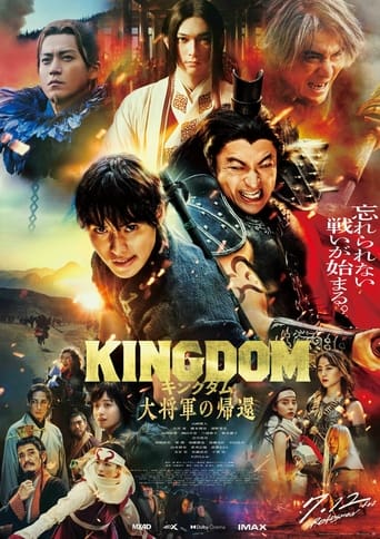 دانلود فیلم Kingdom 4: Return of the Great General 2024