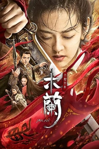 دانلود فیلم Matchless Mulan 2020 (مولان بینظیر)