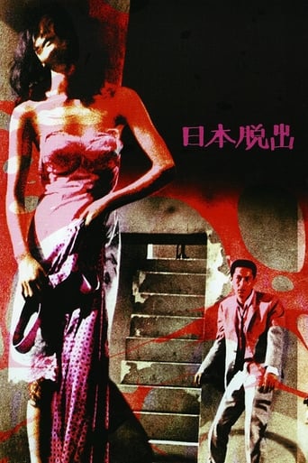 دانلود فیلم Escape from Japan 1964