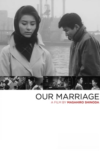 دانلود فیلم Our Marriage 1962