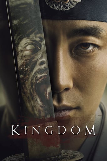 Kingdom 2019 (پادشاهی)