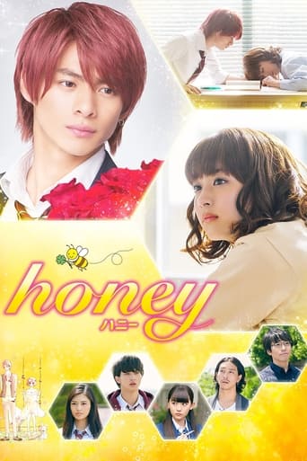 Honey 2018