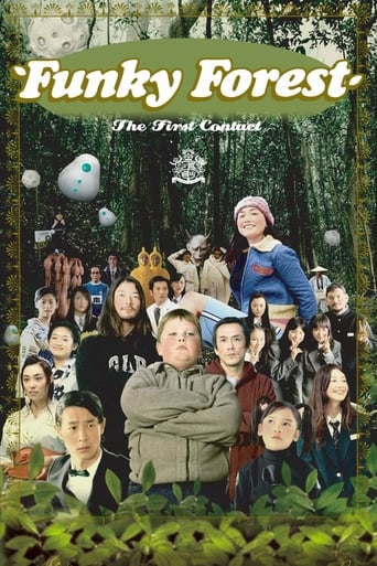 دانلود فیلم Funky Forest: The First Contact 2005