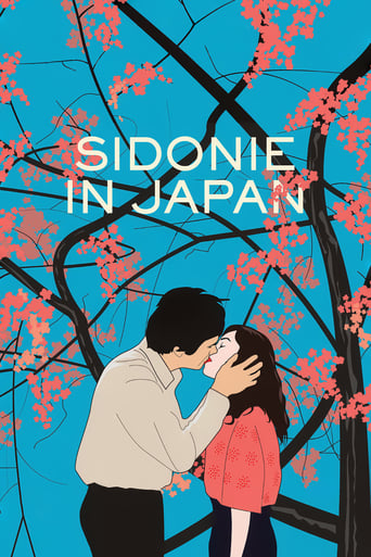 Sidonie In Japan 2023