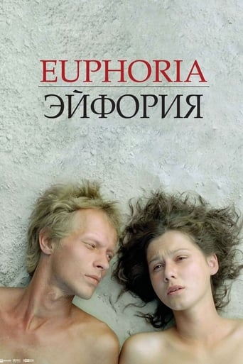 دانلود فیلم Euphoria 2006