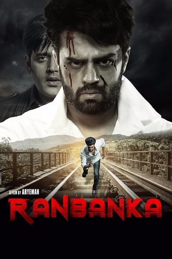 دانلود فیلم Ranbanka 2015