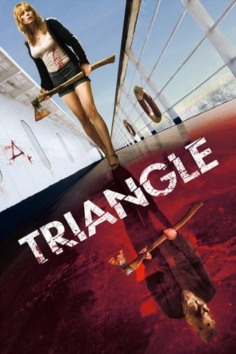 Triangle 2009 (مثلث)