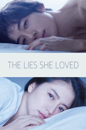 دانلود فیلم The Lies She Loved 2017