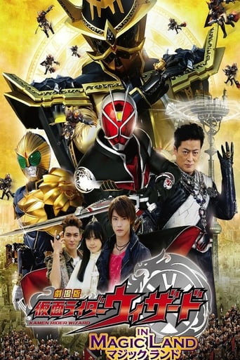 Kamen Rider Wizard in Magic Land 2013