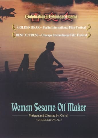 دانلود فیلم Women from the Lake of Scented Souls 1993