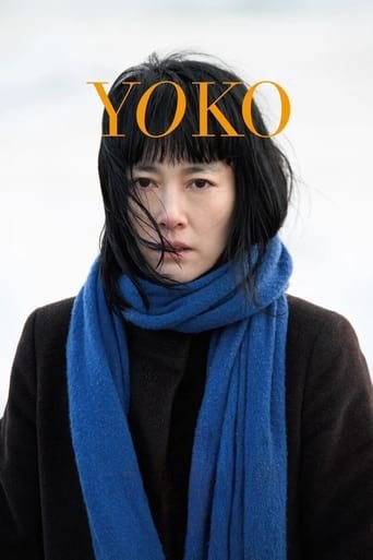 دانلود فیلم Yoko 2023