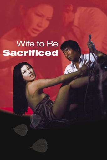 Wife to Be Sacrificed 1974