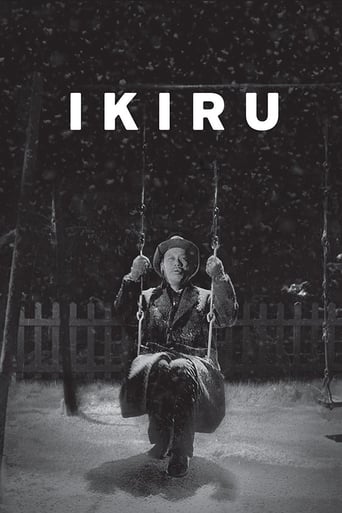 Ikiru 1952 (زیستن)