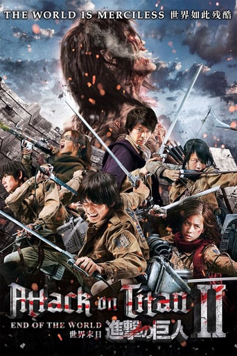 Attack on Titan II: End of the World 2015