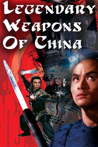 Legendary Weapons of China 1982