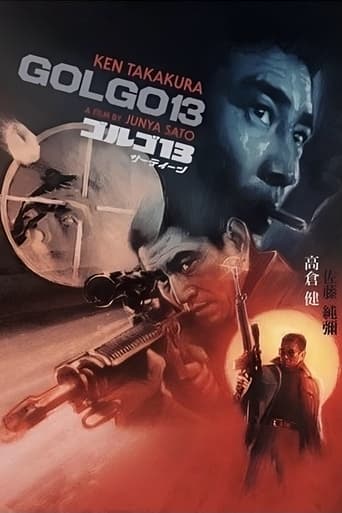 Golgo 13 1973