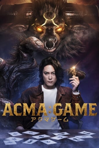 دانلود سریال ACMA:GAME 2024