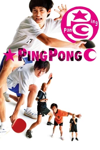 دانلود فیلم Ping Pong 2002