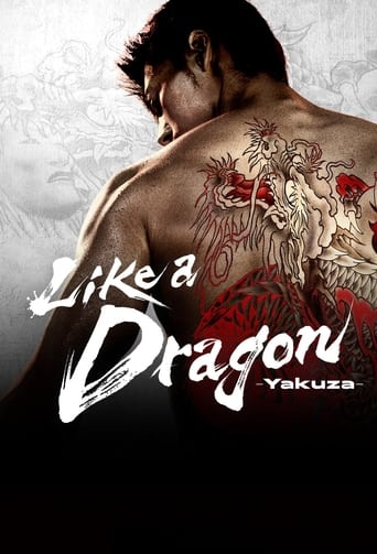 Like a Dragon: Yakuza 2024