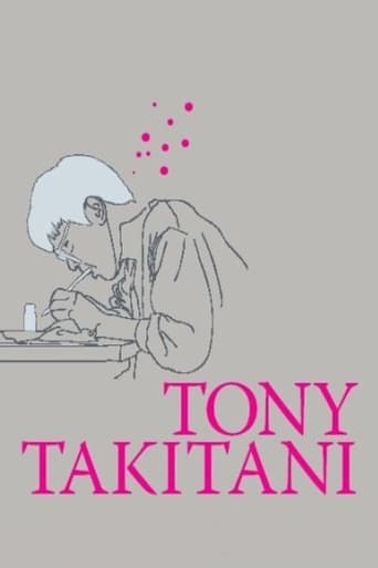 دانلود فیلم Tony Takitani 2004 (تونی تاکیتانی)