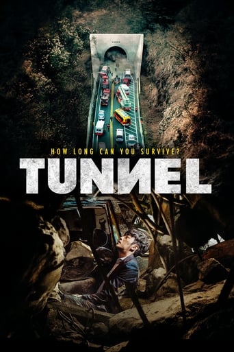 Tunnel 2016 (تونل)