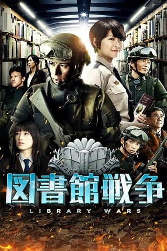 دانلود فیلم Library Wars 2013