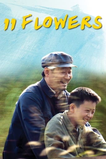 دانلود فیلم 11 Flowers 2011