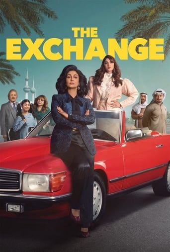 The Exchange 2023 (تبادل)