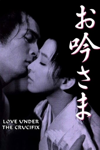 Love Under the Crucifix 1962