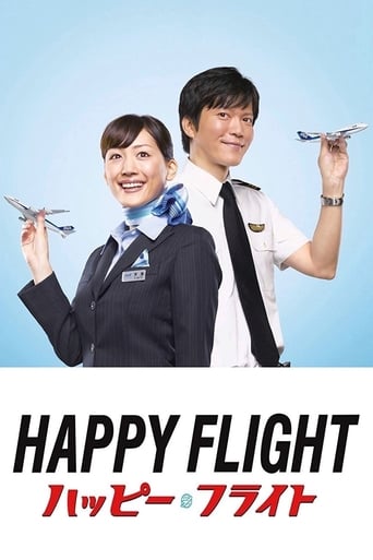 دانلود فیلم Happy Flight 2008