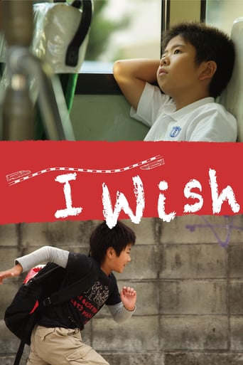 I Wish 2011 (آرزو میکنم- معجزه)