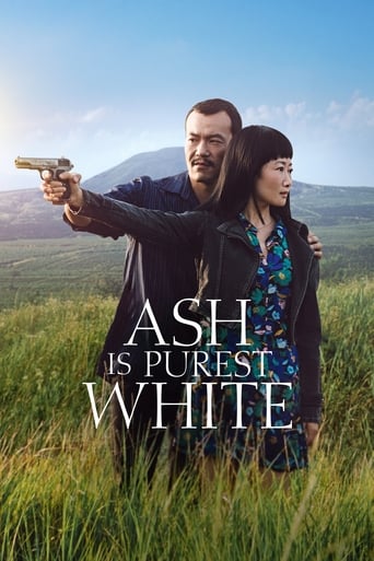 Ash Is Purest White 2018 (خاکستر خالص‌ترین سفید است)