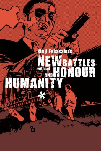 دانلود فیلم New Battles Without Honor and Humanity 1 1974