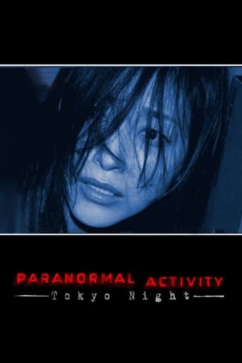 Paranormal Activity: Tokyo Night 2010